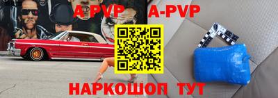 альфа пвп VHQ Гагарин