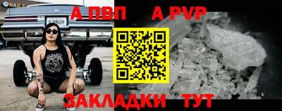 а пвп мука Гатчина