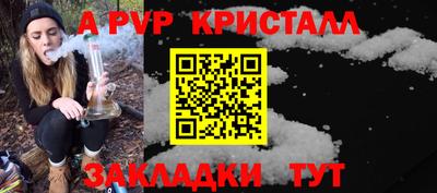 альфа пвп VHQ Гагарин