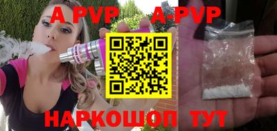 альфа пвп VHQ Гагарин