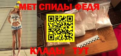 спайс Гай