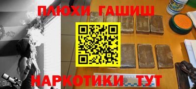 а пвп мука Гатчина