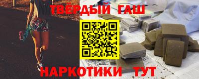 спайс Гай
