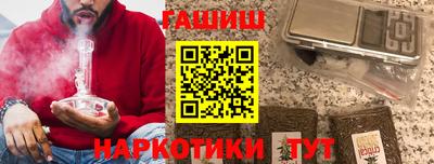 спайс Гай