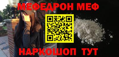 альфа пвп VHQ Гагарин