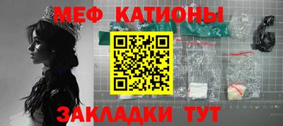 а пвп мука Гатчина
