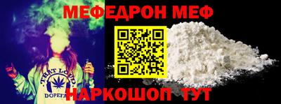 спайс Гай
