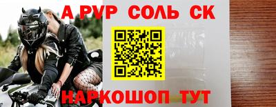 альфа пвп VHQ Гагарин
