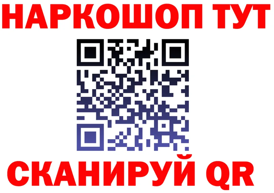 ГАШИШ гарик ТОР это mega Клинцы