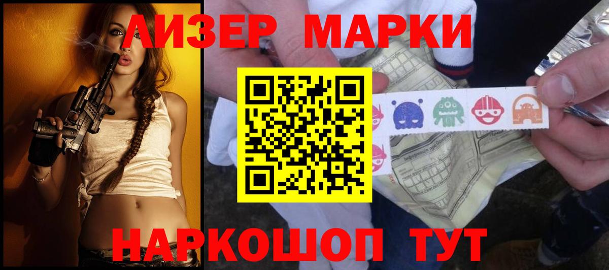 Лсд 25 экстази ecstasy Клинцы