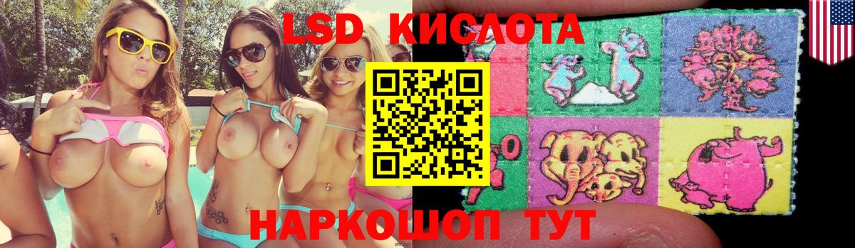 LSD-25 экстази ecstasy  Вход с VPN  Клинцы 