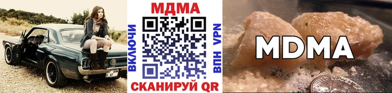 МДМА VHQ  Клинцы 