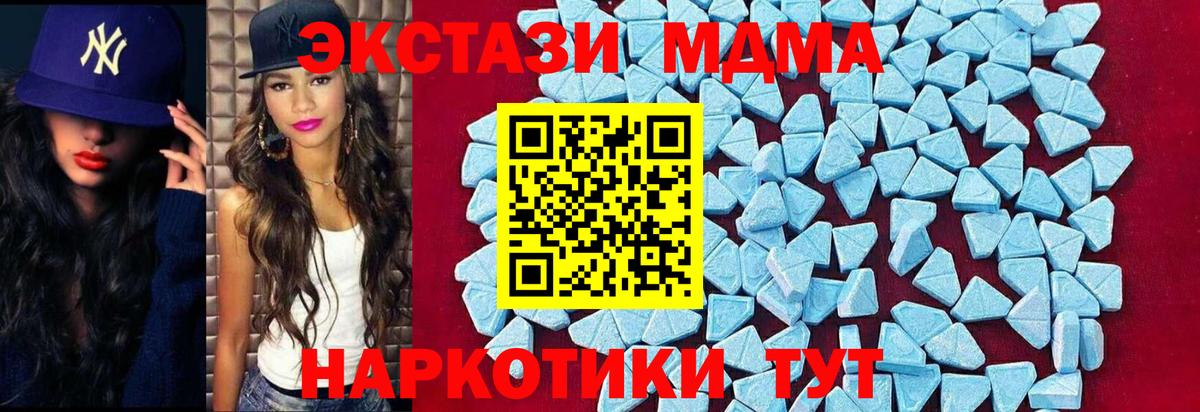 Кетамин Клинцы