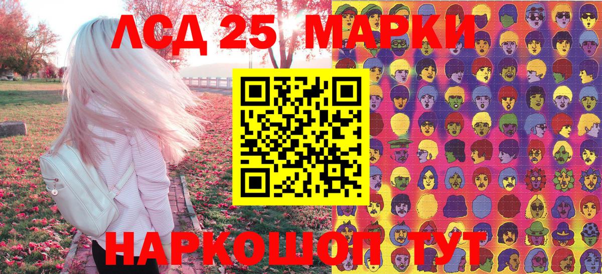Марки NBOMe 1,5мг Клинцы