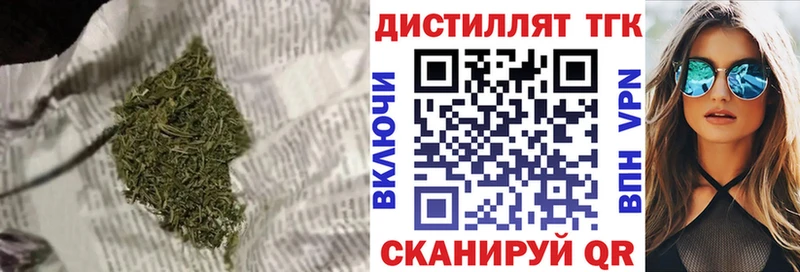 ТГК жижа  продажа наркотиков  Клинцы 