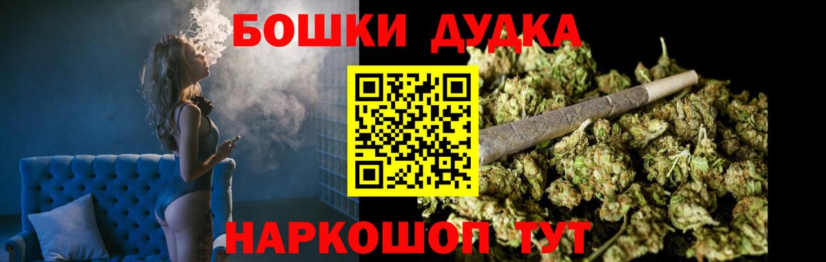 Канабис конопля  Марихуана OG Kush  Вход с VPN  Бошки марихуана LSD WEED  Клинцы 