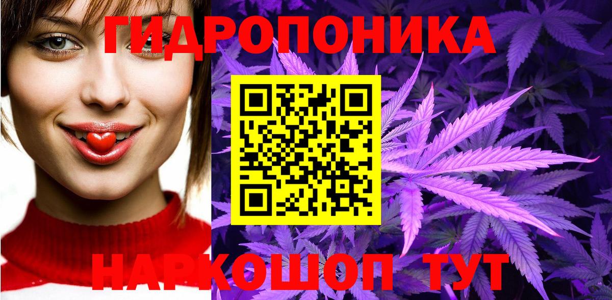 КОКАИН  НБОМе  Вход с VPN  Меф МЯУ МЯУ кристаллы  A PVP СК кристаллы  Клинцы  ГАШ  Конопля 
